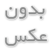 نکات مهم برای دیزاین تولد 
